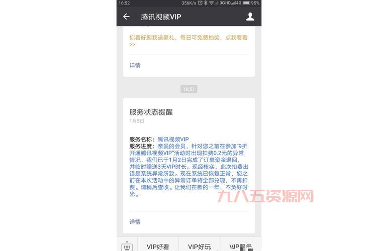 播放器打开失败是什么原因？教你几招快速修复！