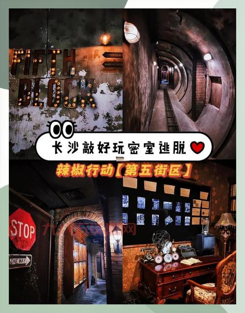 roombreak 攻略视频版来了！跟着主播玩保证顺利逃脱！
