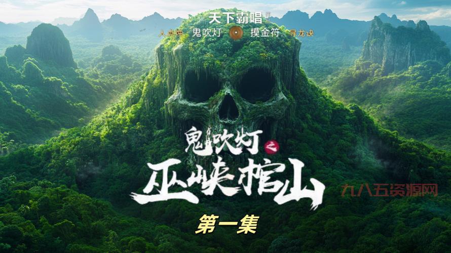 哪里能见到雾气缭绕的幽魂灯笼？胆小勿入！
