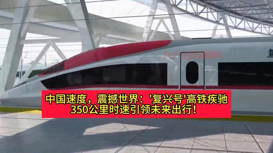 中国速度什么梗？为啥大家都爱用这个词来形容？