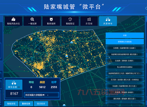 ibox游戏共享平台安全吗？防封号机制揭秘！