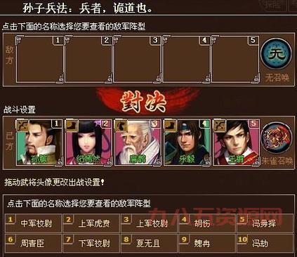 墨门春秋好玩吗？带你了解最真实的墨门春秋！
