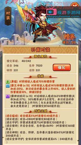 凤凰令坐骑升阶技巧，平民玩家也能轻松进阶！