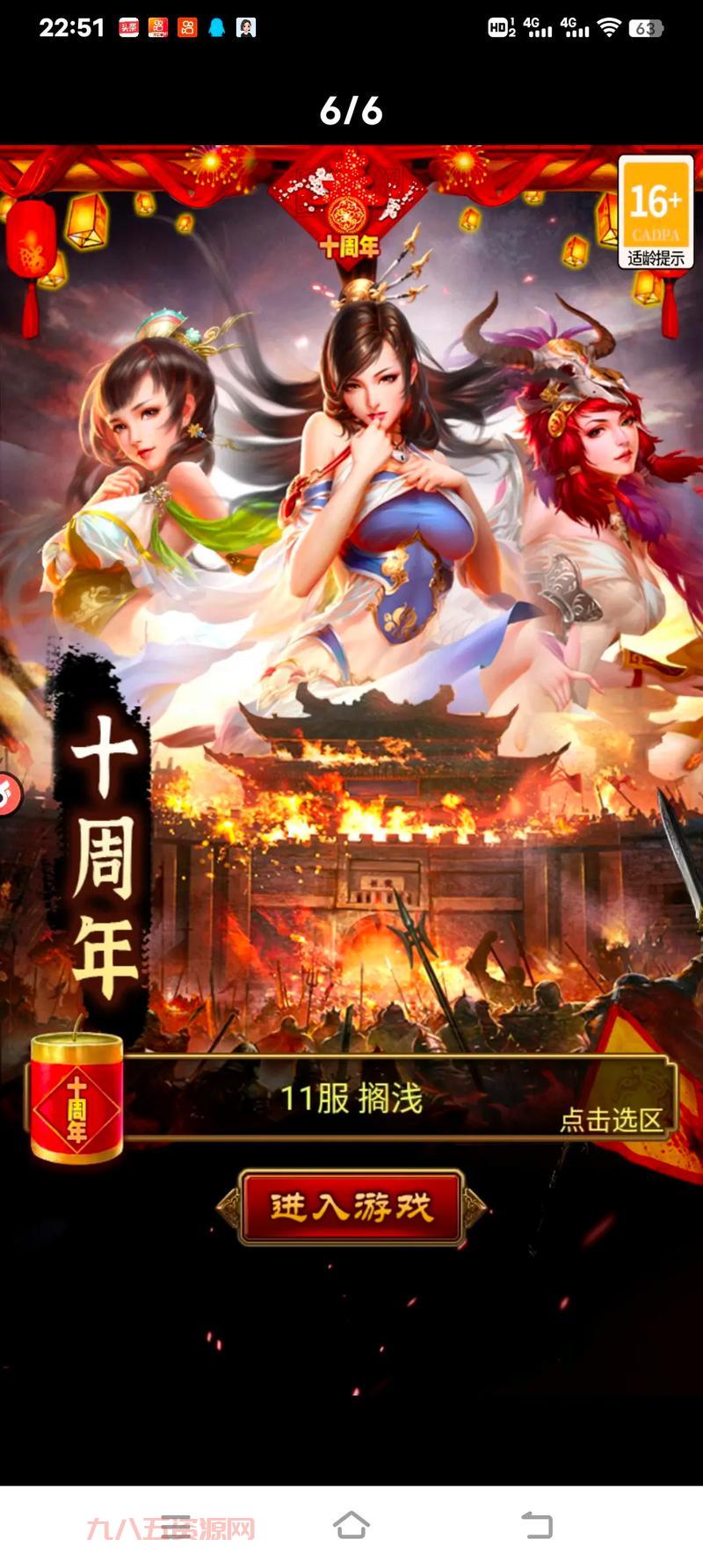 妖姬三国礼包兑换码大全，最新福利一网打尽！