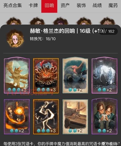 玫瑰小镇神秘的魔杖：新手玩家快速上手指南