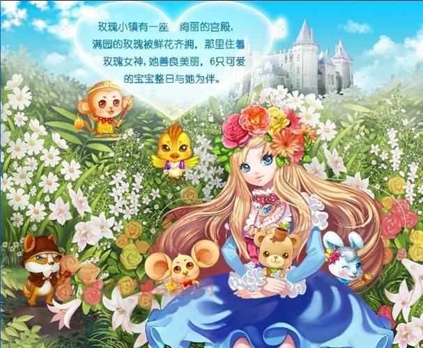 玫瑰小镇神秘的魔杖：新手玩家快速上手指南