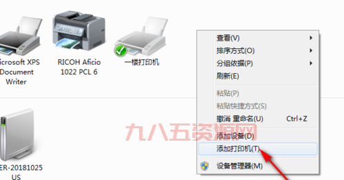 口袋妖怪黑白补丁怎么下载？详细安装教程！
