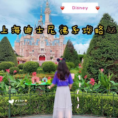 巡游颂歌隐藏关卡怎么解锁？攻略大全分享！