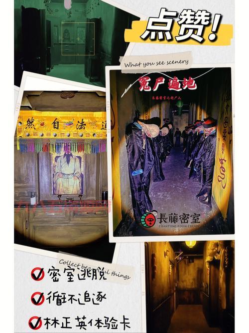 卡关了？密室逃脱4攻略帮你解决所有难题！