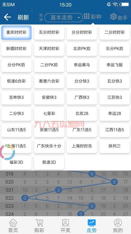 5300软件下载是免费的吗？最新版官方下载入口分享！