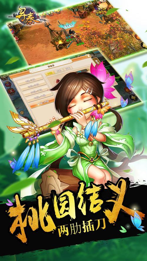 3g手机游戏大全，热门经典游戏都在这里了！