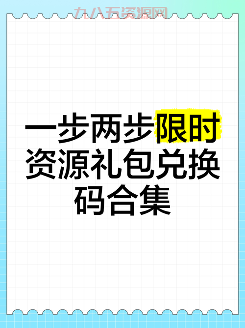 御龙在天cdk兑换码哪里找？最新礼包码分享！