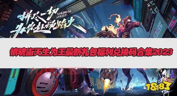 御龙在天cdk兑换码哪里找？最新礼包码分享！