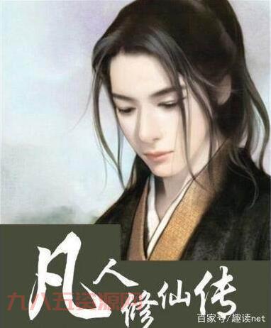 修真魔极传好看吗？（这本小说到底值不值得看）