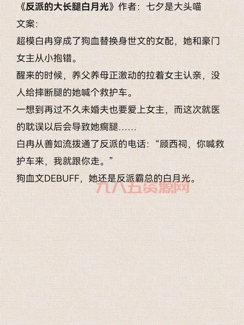 修真魔极传好看吗？（这本小说到底值不值得看）