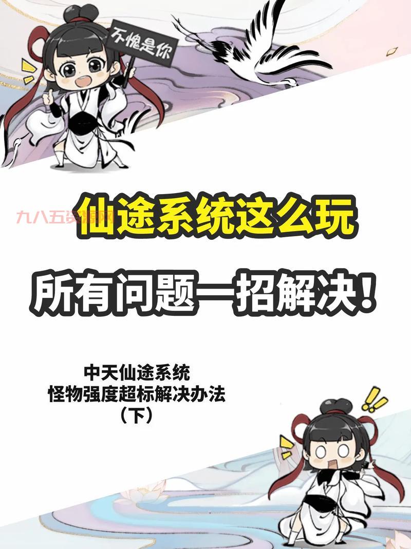 修真魔极传好看吗？（这本小说到底值不值得看）
