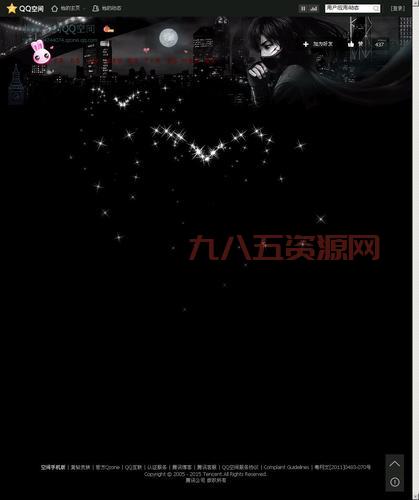 qq空间克隆器官网在哪？手把手教你快速找到！