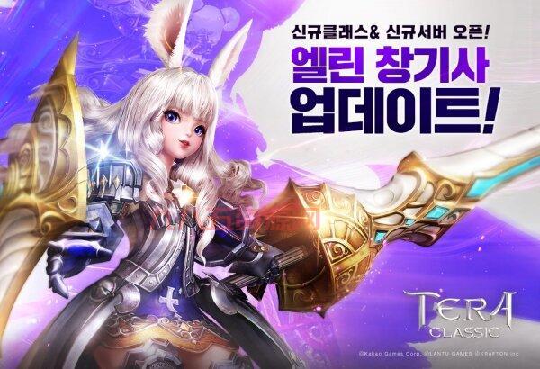tera枪骑士PK怎么样？各职业对战技巧大公开！