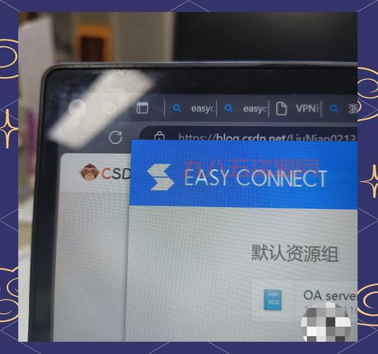 connectifyinstaller是什么？新手一看就懂的软件介绍！