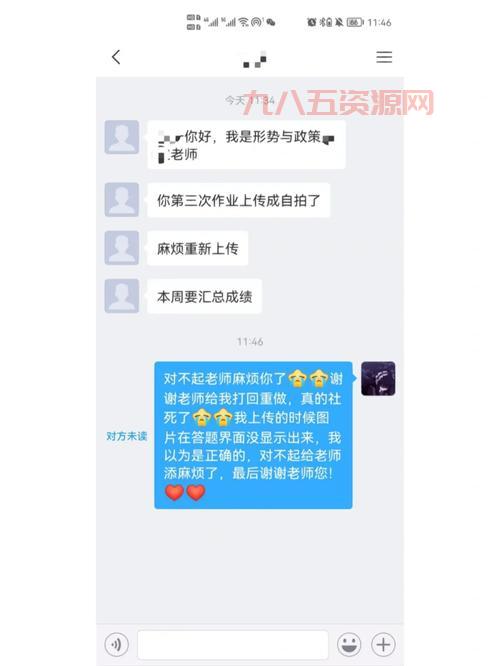 connectifyinstaller是什么？新手一看就懂的软件介绍！