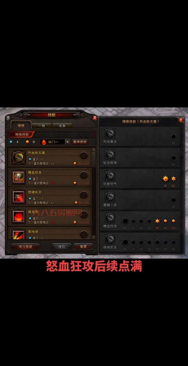 斗战神移动玉狐加点攻略来了！这套加点输出又高又灵活！