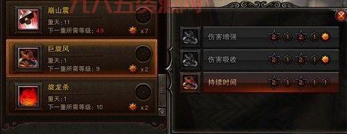 斗战神移动玉狐加点攻略来了！这套加点输出又高又灵活！