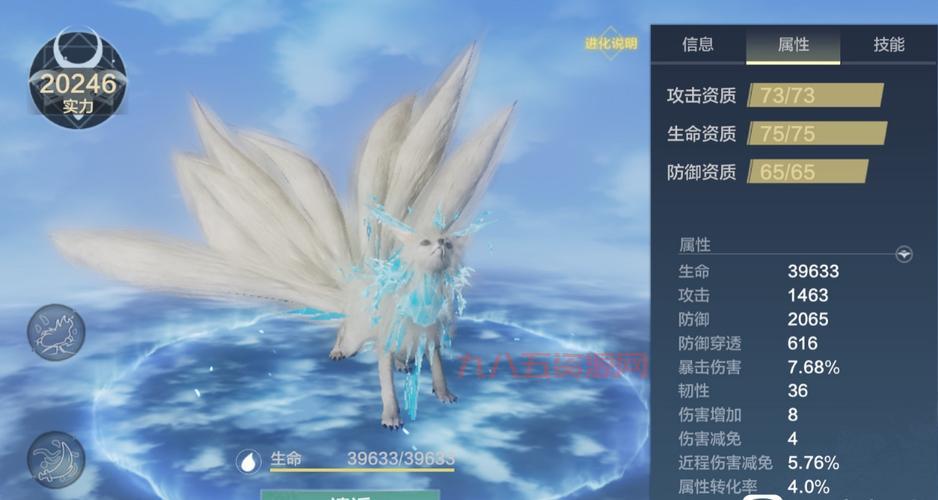 斗战神移动玉狐加点攻略来了！这套加点输出又高又灵活！