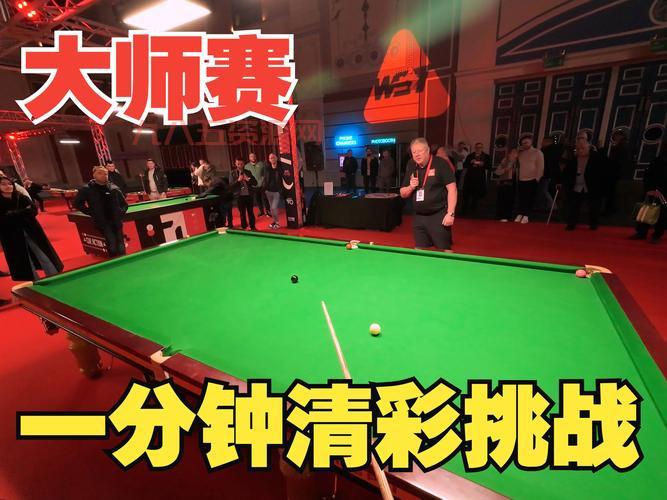 2013 大师联赛 经典重温，看看那时候的高手怎么打比赛！
