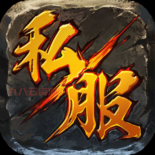 私服传奇外挂会被封号吗？使用注意这几点！