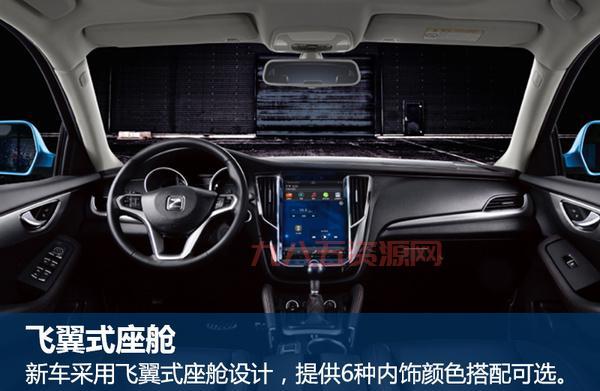 威猛sr配置如何？不同版本车型全方位详细解读！