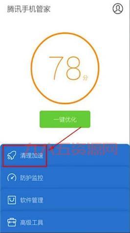 腾讯手机管家怎么样？深度测评给你真实答案！