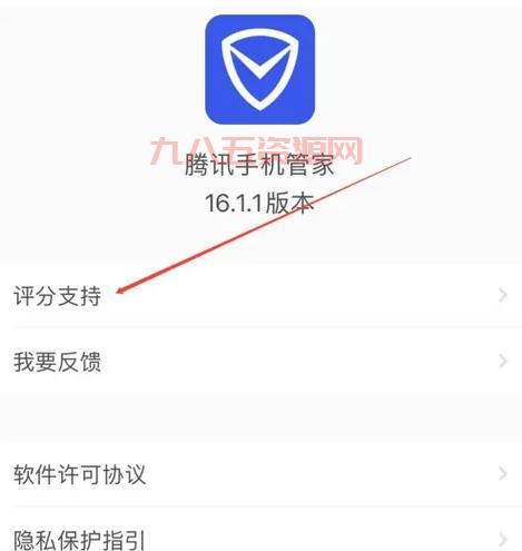 腾讯手机管家怎么样？深度测评给你真实答案！