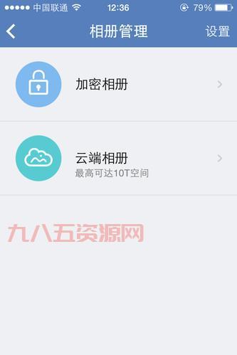 腾讯手机管家怎么样？深度测评给你真实答案！