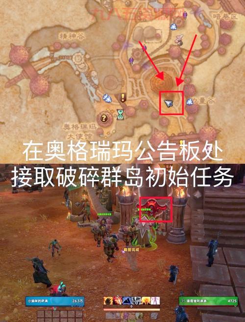 wow7.2版本神器能量怎么刷？这几个方法效率特别高！