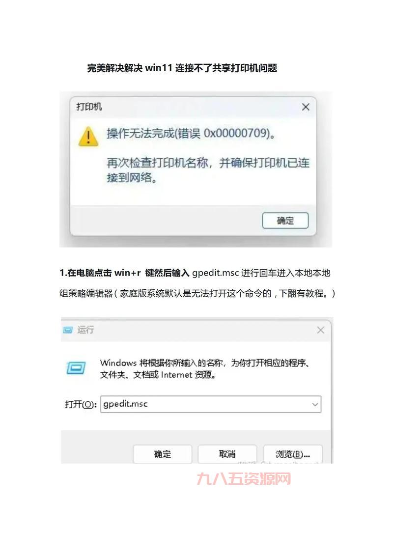 npcscan插件用不了怎么办？常见问题解决方法！