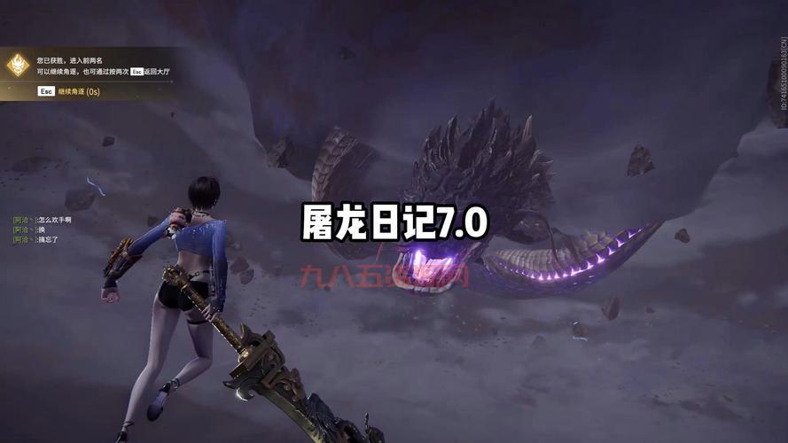 屠龙者头衔怎么获得？新手快速获取攻略看这里！