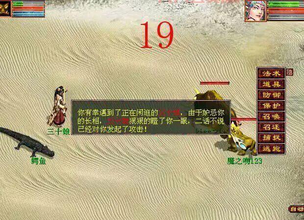 大话西游2版载千秋，老玩家回忆经典！