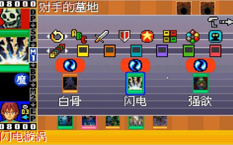 游戏王ex2006金手指好用吗？实测效果分享！