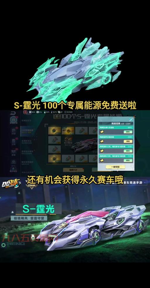 qq飞车流光速怎么获得？这几个方法要知道！