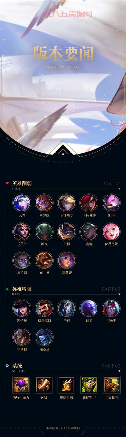 lol举报代练怎么操作？官方正确举报流程看这里！