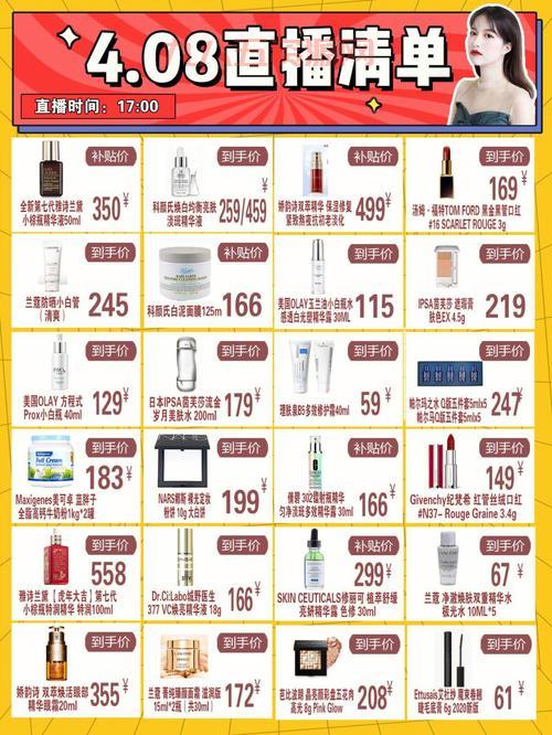 yy爵位价格表在哪看？最新官方价格清单来了！