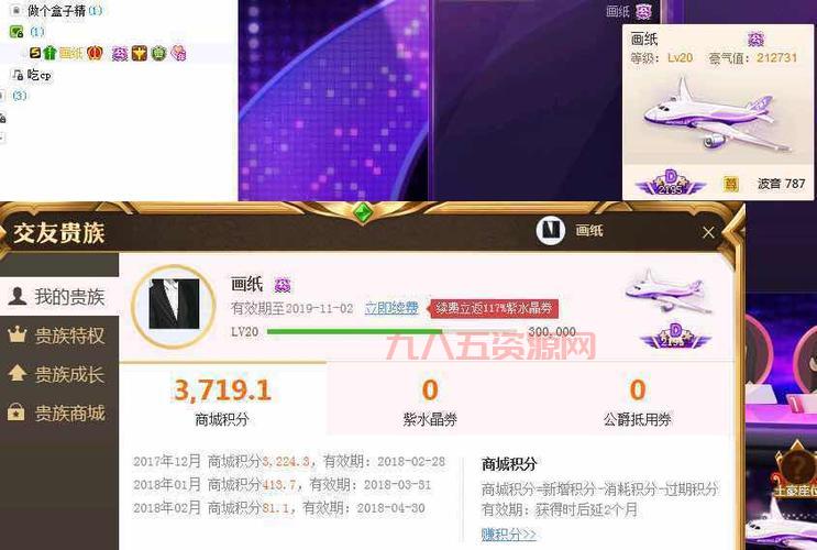 yy爵位价格表在哪看？最新官方价格清单来了！