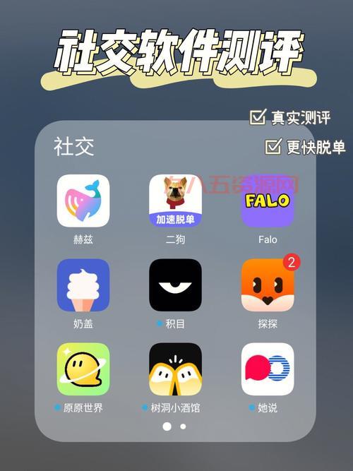 不闲聊直接约的APP免费聊，哪个软件靠谱点？