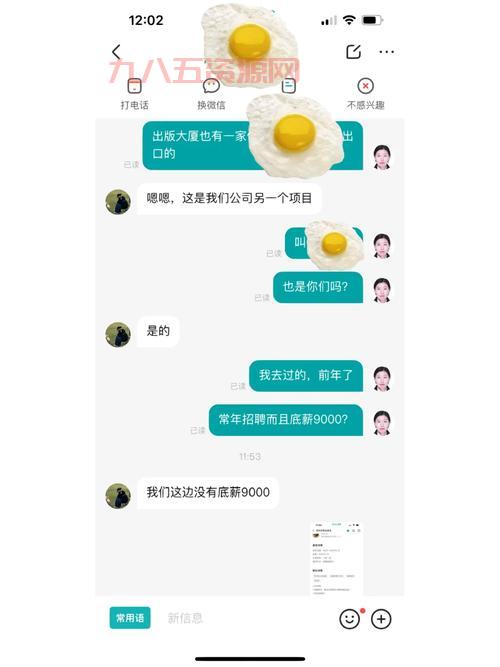 不闲聊直接约的APP免费聊，哪个软件靠谱点？