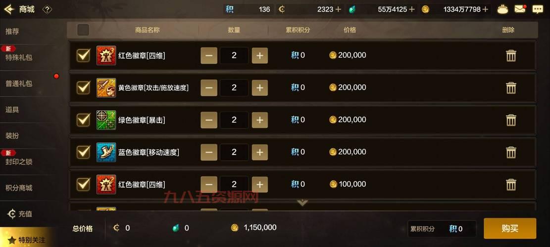 dnf异界任务奖励有哪些？这些东西你必须知道！