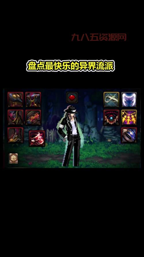 dnf异界任务奖励有哪些？这些东西你必须知道！