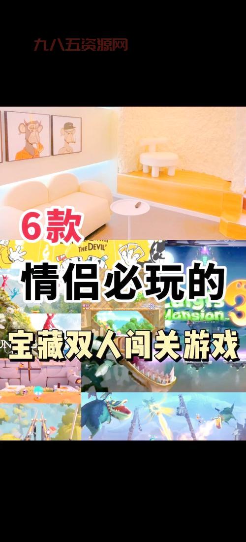 情侣对对碰怎么玩？超详细玩法攻略看这篇就够了！