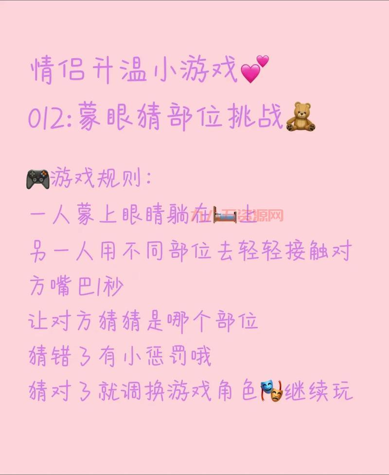 情侣对对碰怎么玩？超详细玩法攻略看这篇就够了！