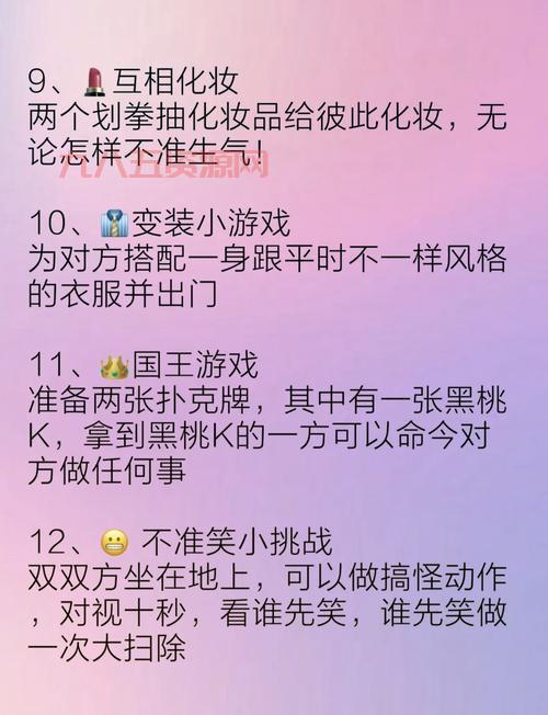 情侣对对碰怎么玩？超详细玩法攻略看这篇就够了！