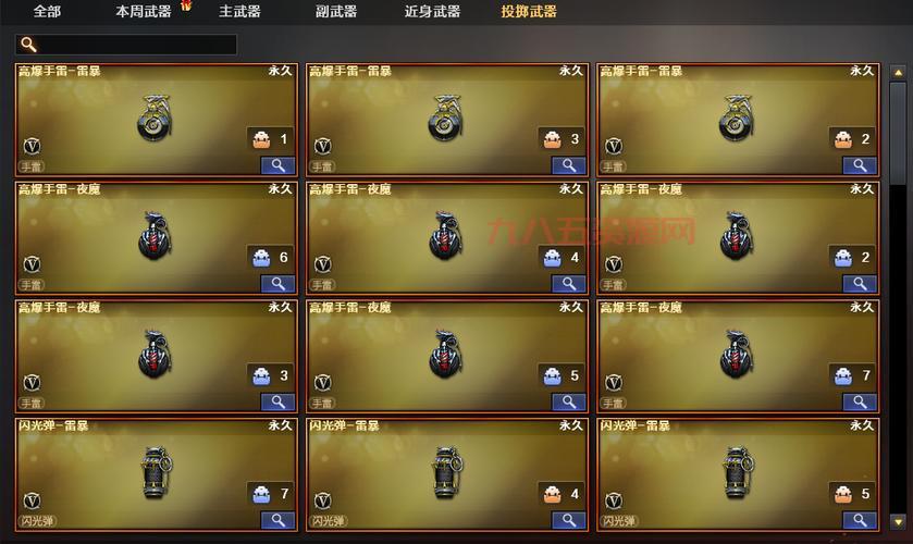 dnf英雄的荣耀在哪爆？摸金校尉分享高爆率地点！